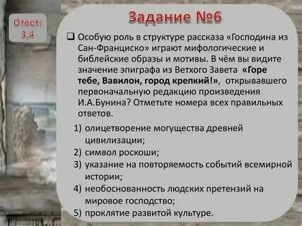 Какова роль эпизодического героя рассказа лоренцо