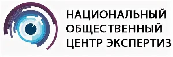 Национальный центр экспертизы