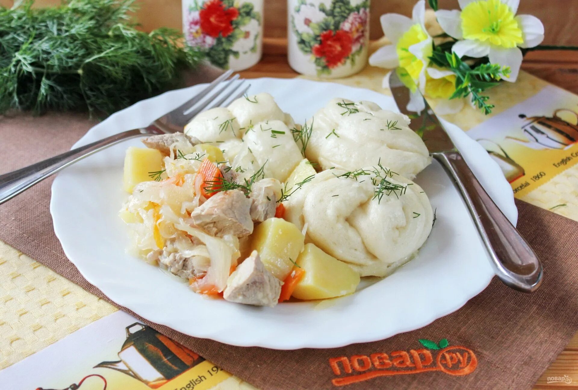 Мясо по немецки с картошкой. Штрули, штрудели. Штрули со свининой и картошкой. Штрудли с картофелем. Штрудли с мясом и картофелем по-немецки.