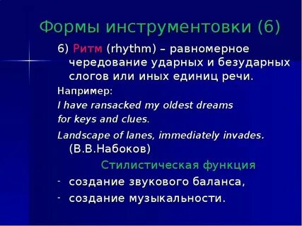 Равномерное чередование