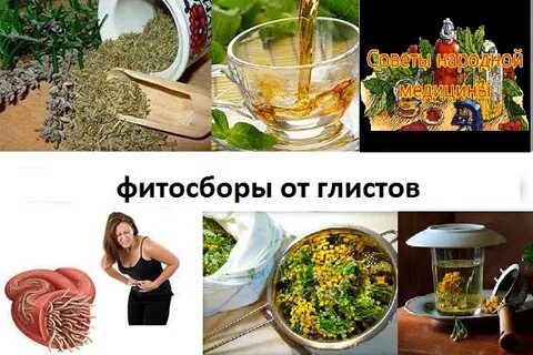 Клизма от глистов