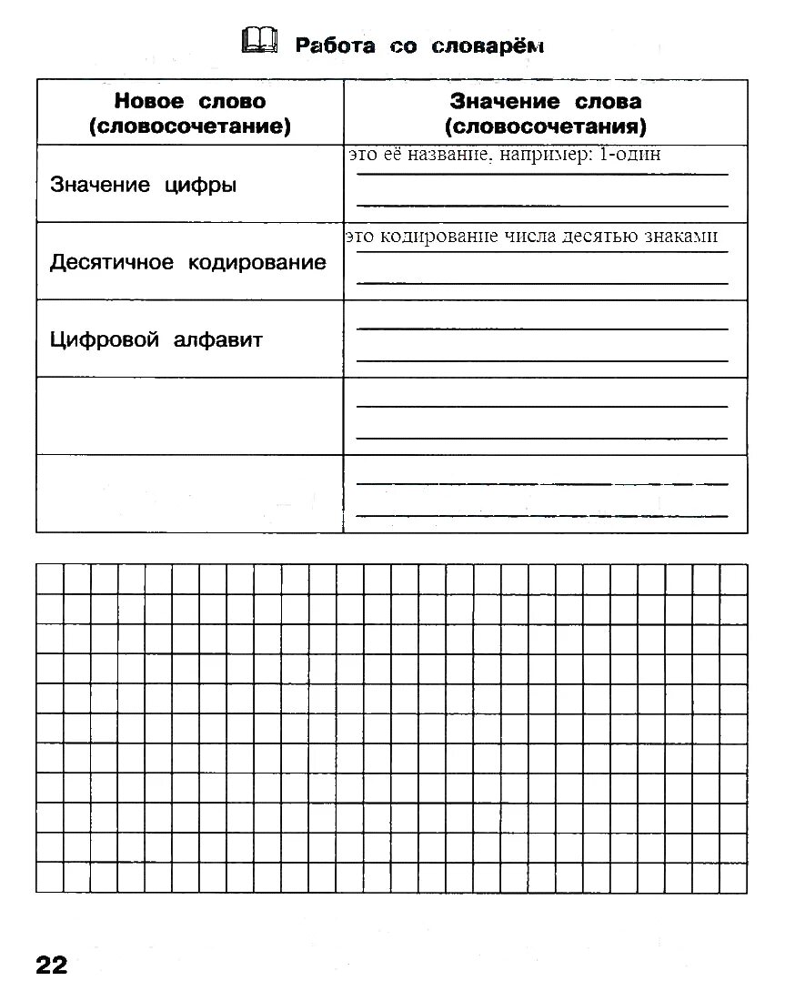 Круглый деревянный. Заготовка для выполнения. Сварка листового металла встык 4мм. Заготовка для выполнения. Заготовки из фанеры.