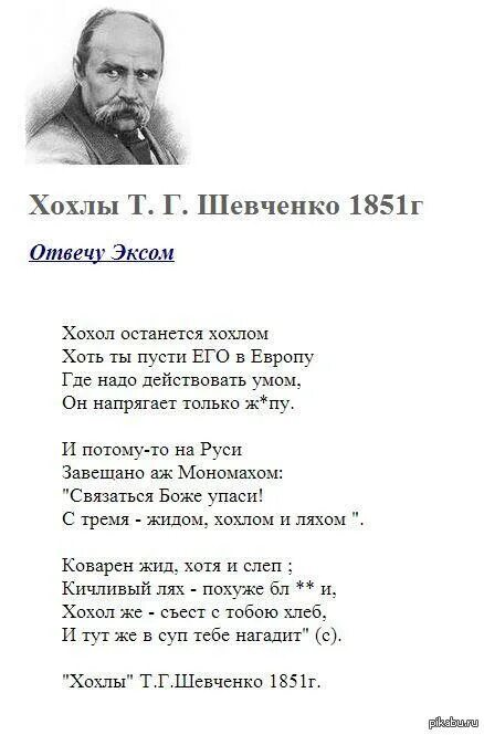 василий симоненко украинский поэт стихи про бандеровцев. стихи поэтов украины. симоненко поэт. василь симоненко о бандеровцах. василий симоненко украинский поэт.