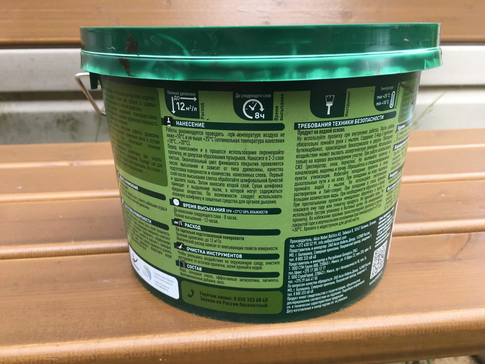 Pinotex standard палисандр. Пинотекс фокус аква. Pinotex focus aqua палисандр. 5л, орех. Пропитка pinotex focus aqua золотая осень 9 л.