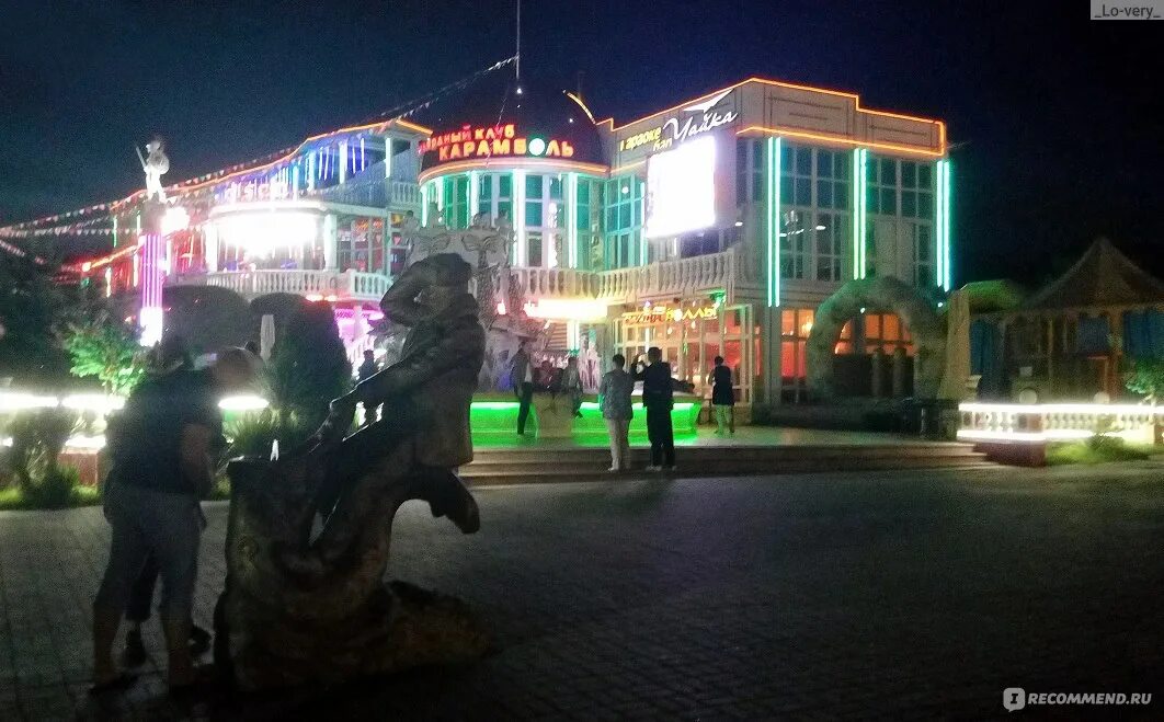 Omega night club кабардинка. Кабардинка ночная набережная. Ночной клуб ноябрьск. Ночной клуб кабардинка. Ночной клуб кабардинка.
