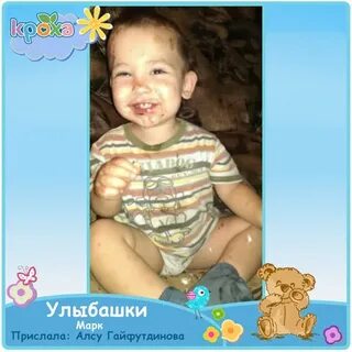 Отправь сережу