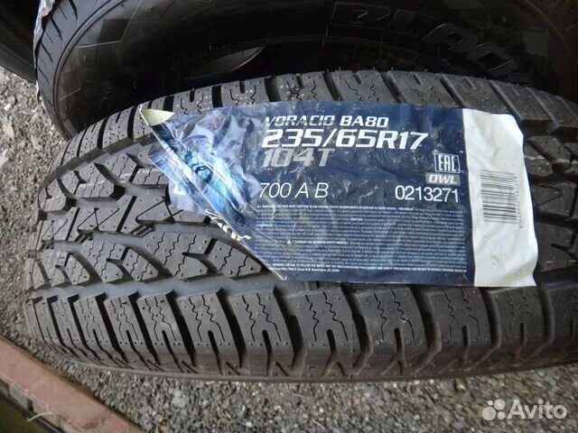 Кордиант 235 65 r17. Кордиант сноу макс. Кордиант 235 65 r17. Кордиант 235 65 r17. Dunlop grandtrek at2 175/80 r16 91s.