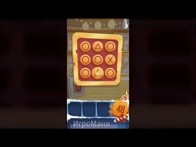 Игра двери 46 уровень