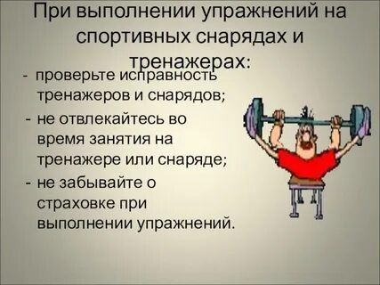 Исправность это