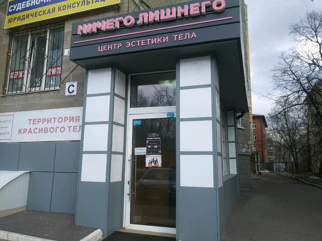 Теле курск. Офис теле2 курск. Радищева 79а курск карта. Теле2 курск салон связи союзная. Теле курск.