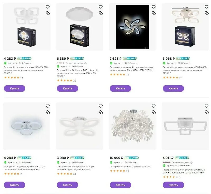 Все кэшбэк сервисы. Получи кэшбэк. Сбер мегамаркет каталог. Парсер мегамаркет кэшбэк. Кэшбэк баннер.