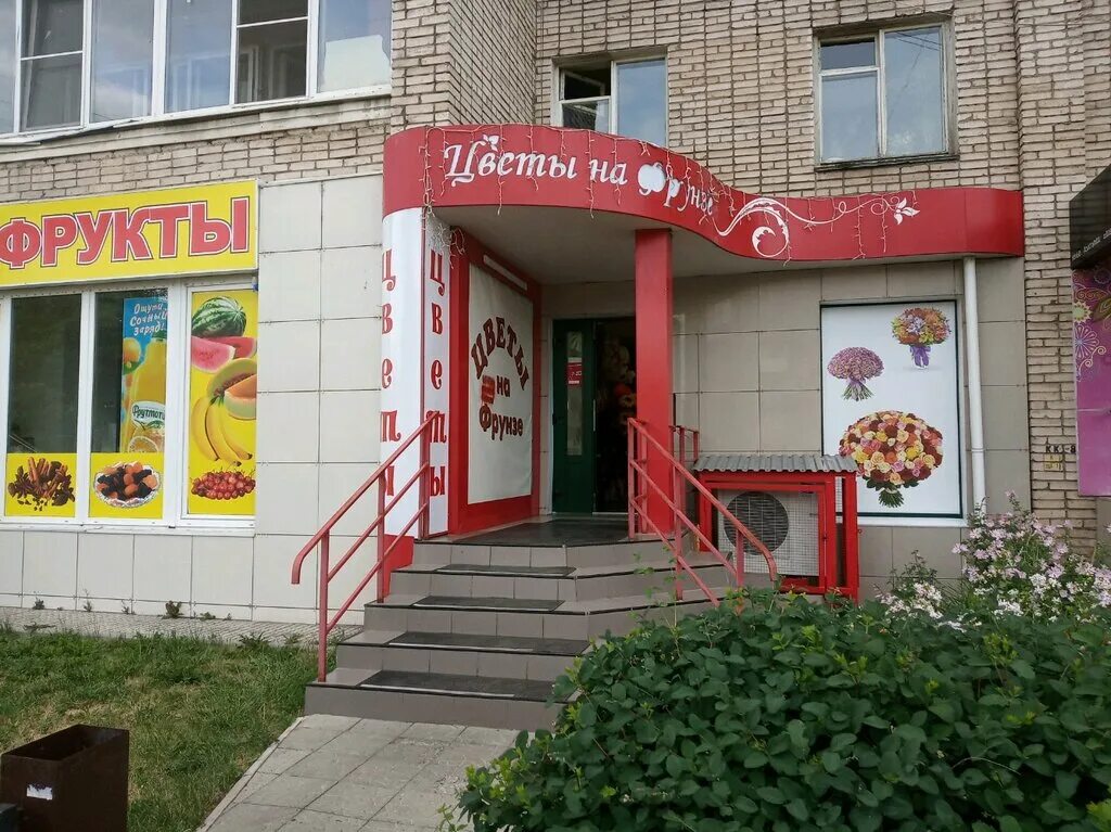 салон красоты венера серпухов. тула фрунзе дом 6. цветочный магазин на фрунзе тула. улица фрунзе 6 тула. улица фрунзе 6 тула.