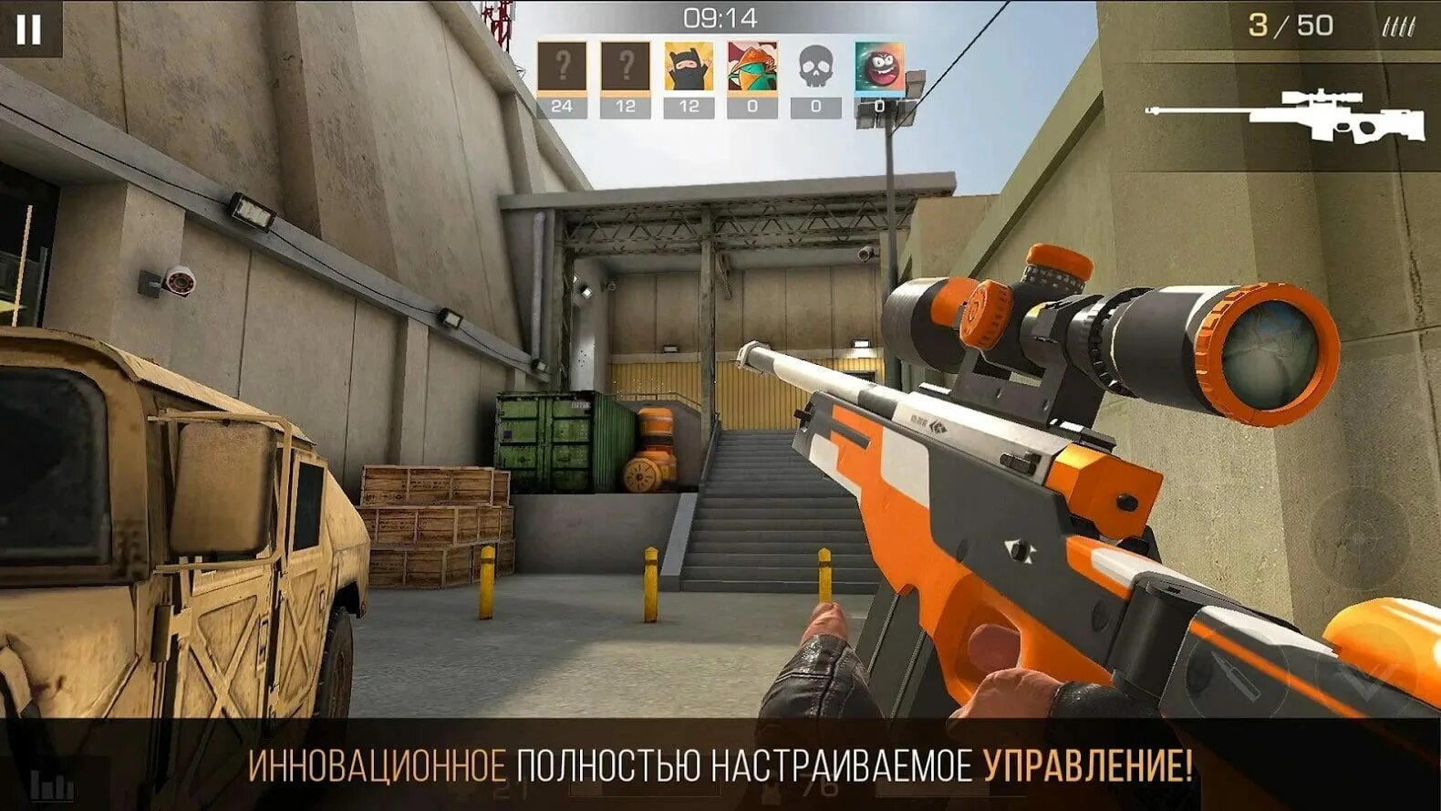 Как будет standoff