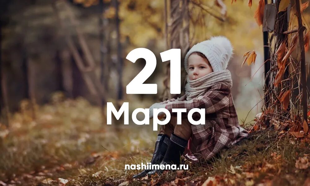 Песни март 2023 года