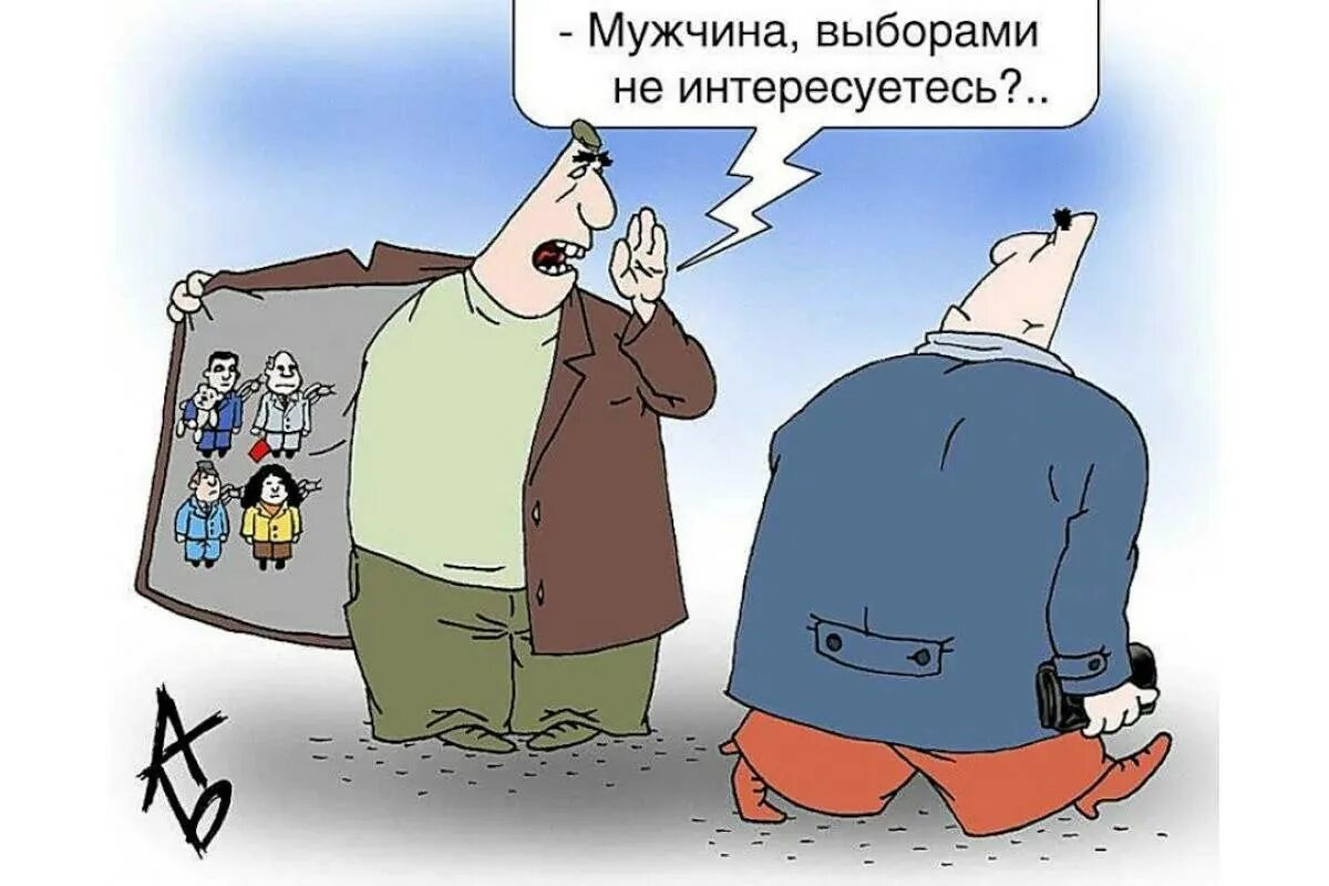 Сем интересуемся