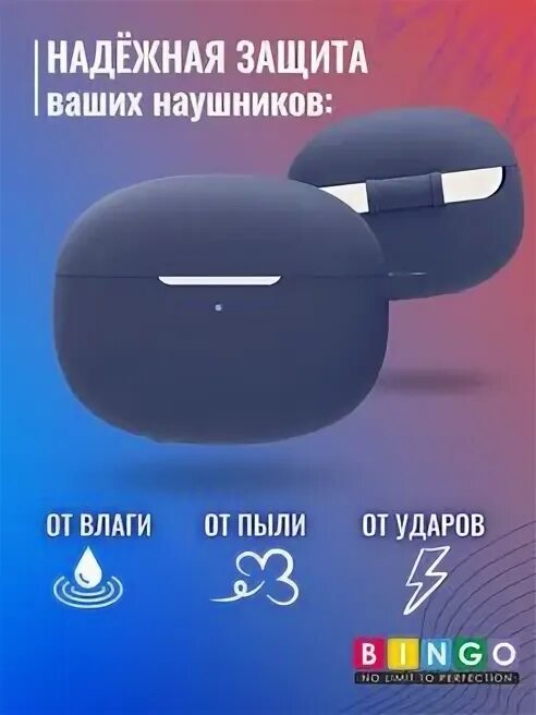 Приложение для наушников xiaomi buds pro. Чехол на наушники Xiaomi Buds 3 Pro.