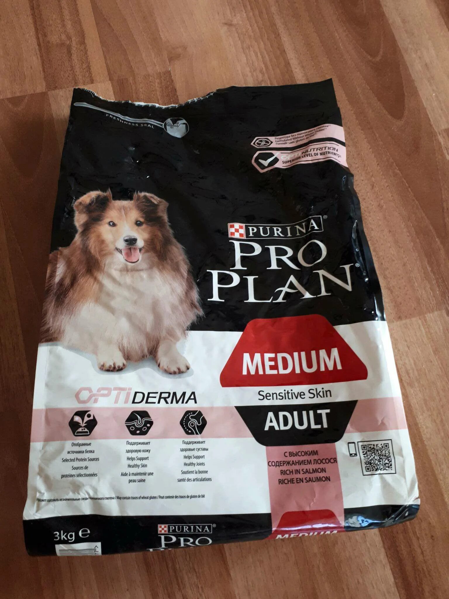 Проплан Медиум лосось. PROPLAN Medium Adult sensitive Skin для взрослых собак средних пород "лосось" 7 кг.. Проплан Медиум Эдалт лосось для собак. 3кг лосось сухой корм Проплан для собак. Корм pro plan с лососем для собак