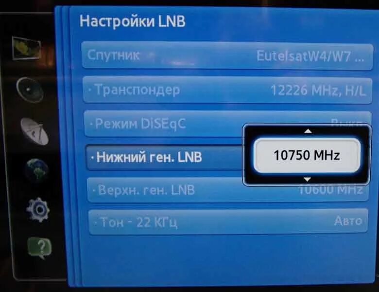 Спутниковые транспондеры. Частота LNB Триколор. Транспондеры Триколор. МТС ТВ нет сигнала. Настройка модуля триколор