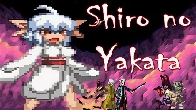 Shiro no yakata
