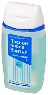 Лосьон свобода