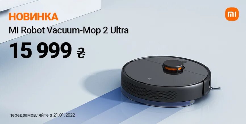 Mop 2 lite. Xiaomi vacuum mop 2c. Xiaomi robot vacuum-mop 2. Станция самоочистки xiaomi bhr5196eu, для робот-пылесоса xiaomi mi robot vacuum mop 2 ultra. Mi robot vacuum mop 2 lite приложение.