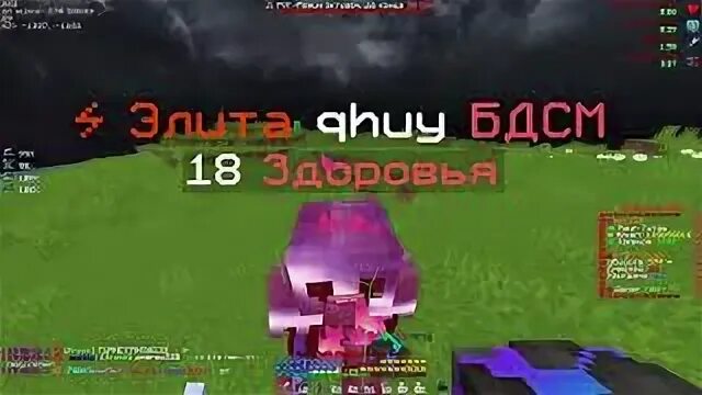 Funtime кланы