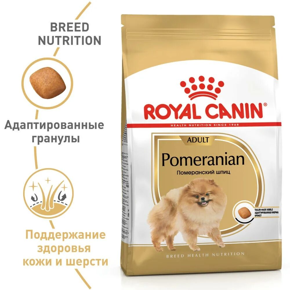 Лучший корм для щенка шпица. Роял канин померанский шпиц. корм роял канин для померанского шпица. роял канин йоркширский терьер 1.5 кг. royal canin для шпицев.