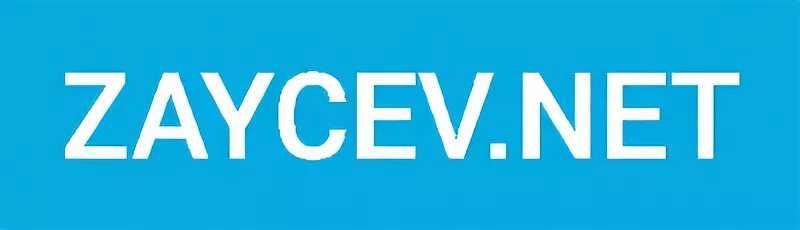 Zaycev net shtml. Zaycev net картинка. нет логотипа.