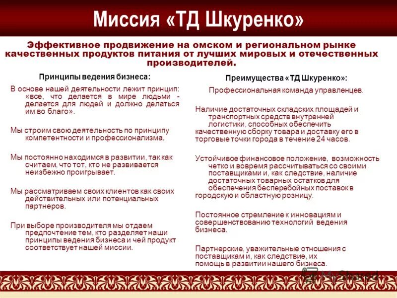 технические профессии. армекс: оперативная печать. за годы работы компания стала. за годы работы компания стала. внедренческая организация.