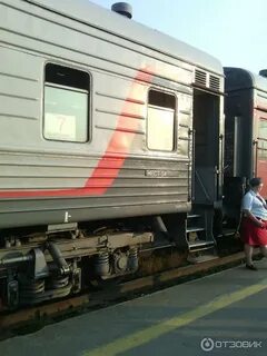 Уренгой оренбург жд