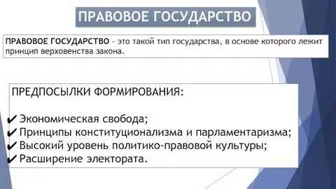 В основе каждого из них