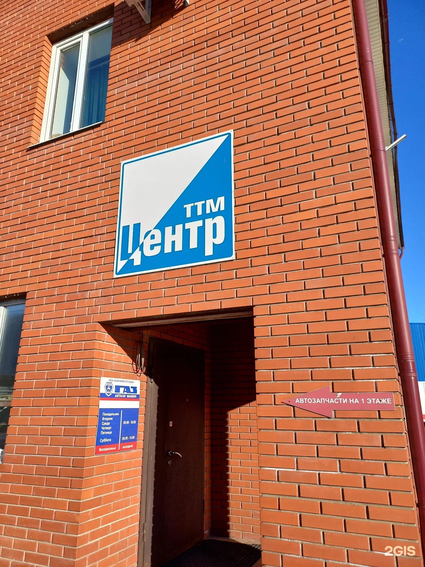 Ракетостроителей 3к1 долгопрудный. Дирижабельная ул. Долгопрудный проспект ракетостроителей 4. 4. 21.