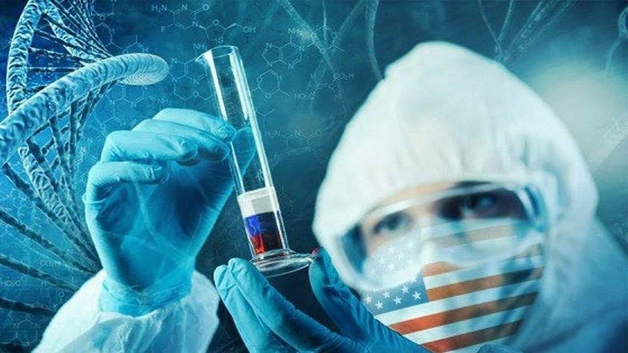 Биолаборатории