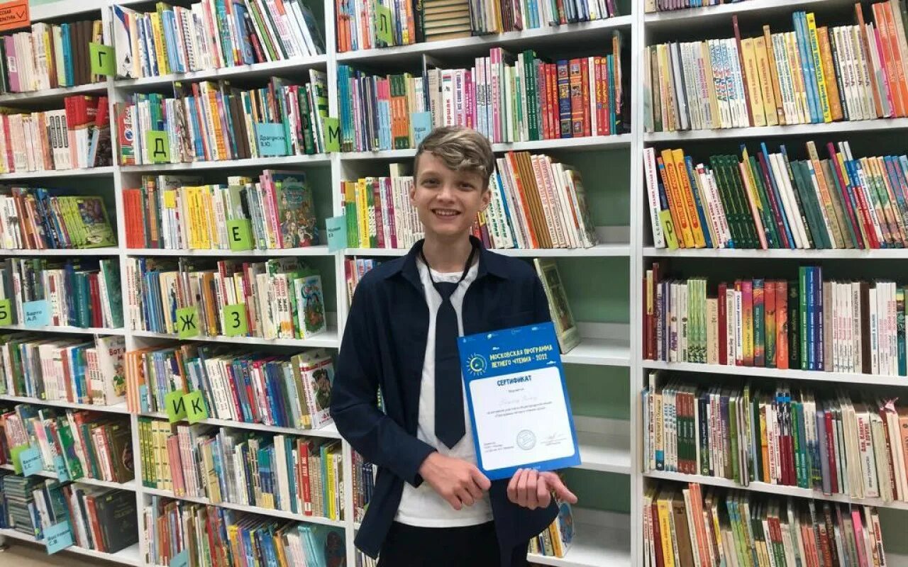 Библиотека чернышевского спб. Библиотека чернышевского ростов на дону вятская. Н. Сайт библиотеки чернышевского. Библиотека чернышевского.