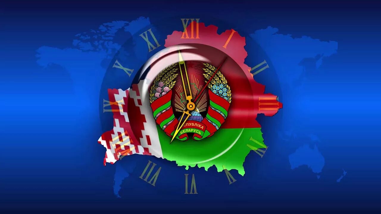 Рб информационные часы