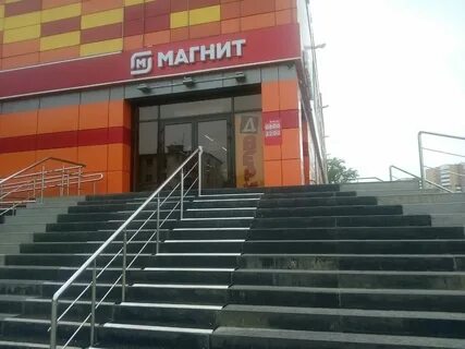 Адреса магазинов саранска