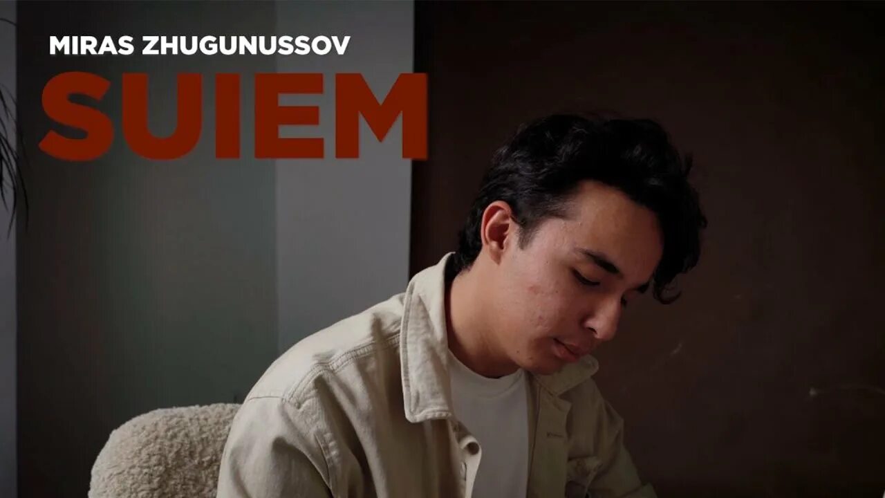 Мирас жугунусов все песни. Мирас жугунусов - suiem. miras zhugunussov блоггер. мирас жугунусов фото. мирас жугунусов тастама.