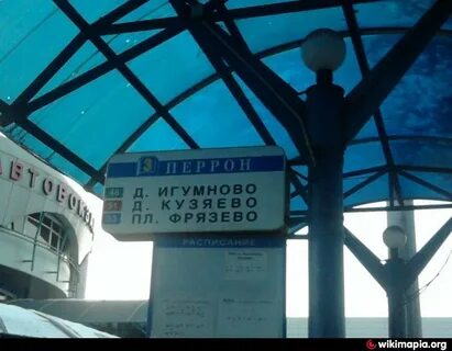 Аптека станция метро