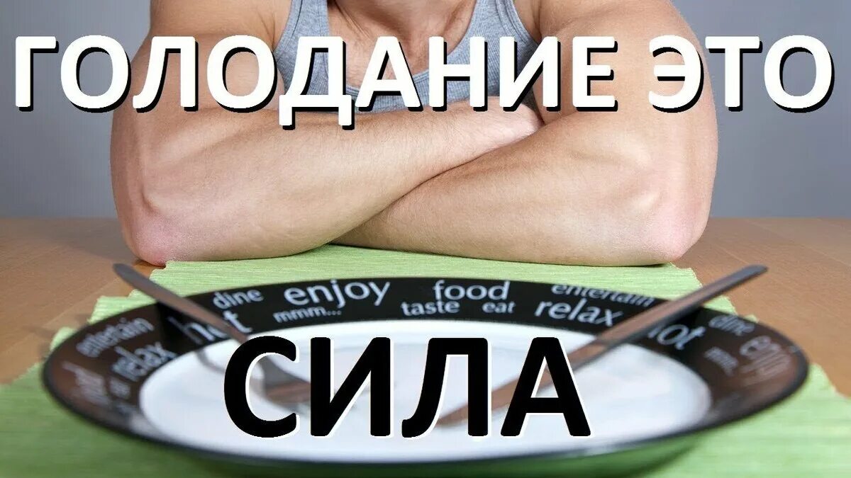 Голодов сказал