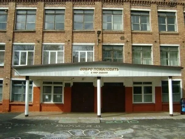 4. Мбоу сош 8 ноябрьск. Ноябрьск город школа номер 10. Четвертая школа в миллерово. Школа 7 рузаевка.