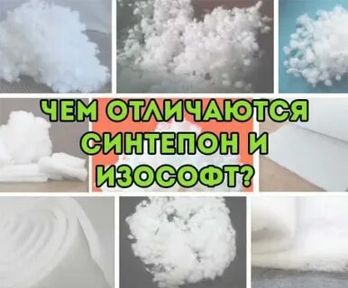 Холлофайбер теплый или нет для зимы