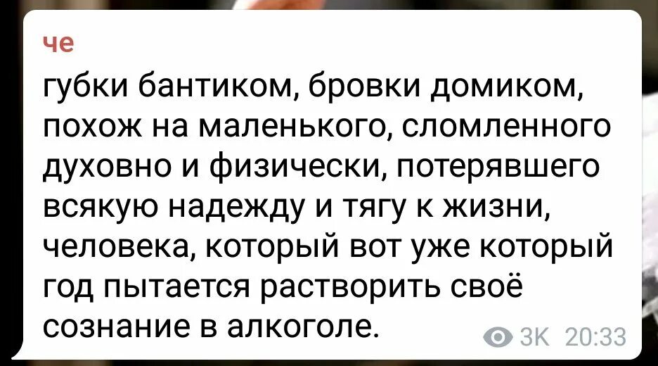 Губки бантиком бровки домиком. Губки бантиком бровки домиком. Губы бантиком и брови домиком. Губки бантиком бровки домиком. Губки бантиком бровки домиком похож на маленького.
