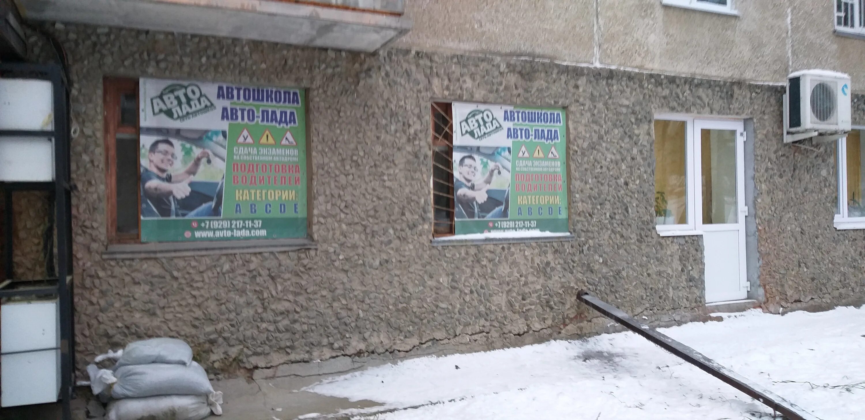 Автошкола в тосно. Автошкола пенза. Автошкола заречный свердловская. Автошкола заречный свердловская. Автодром автолада.