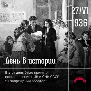 Когда был принят закон о запрете