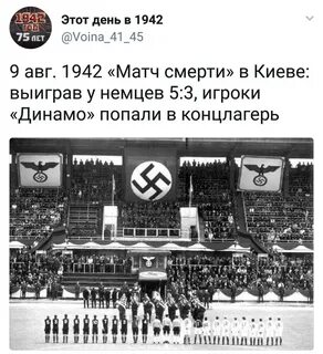 Киев 1942