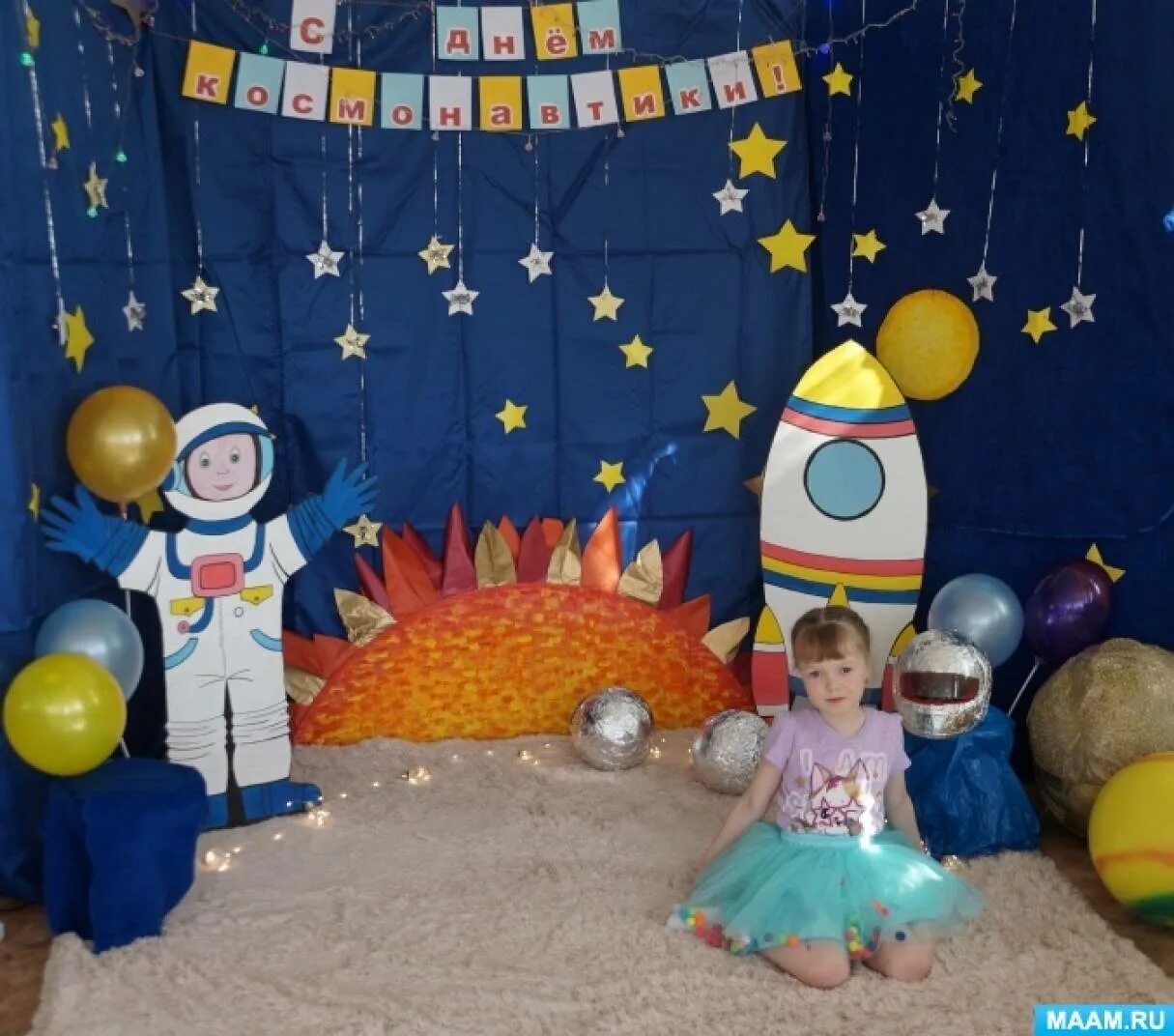 Фотозона космос в детском саду. Фото зона ко Дню космонавтики в детском саду. Фотозона на день космонавтики в детском саду. Оформление фотозоны космос в детском саду.