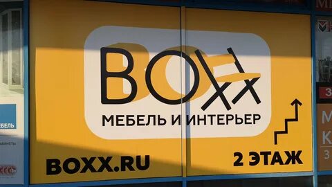 Мебельщик калининград