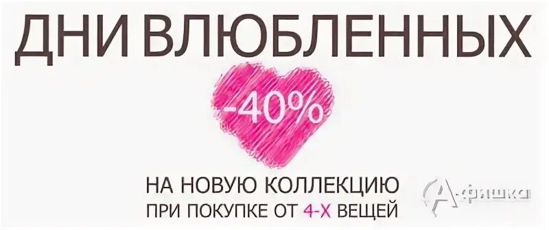 Deseo интернет магазин нижнего. Deseo магнитогорск. десео нижнее белье курск подарочная карта.
