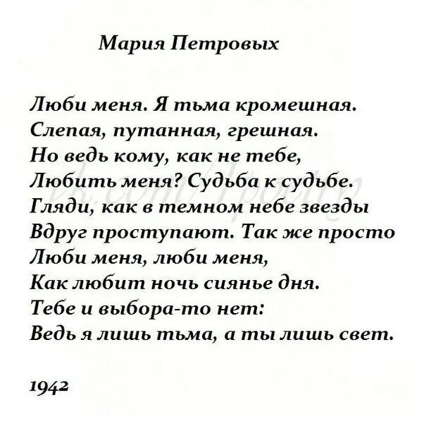 Стихи поэтов. Стихи классика. Стихи о любви известных поэтов. Пушкин цитаты и афоризмы. Позитивные стихи известных поэтов.