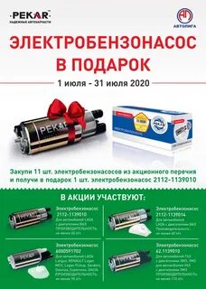 Автолига кострома каталог